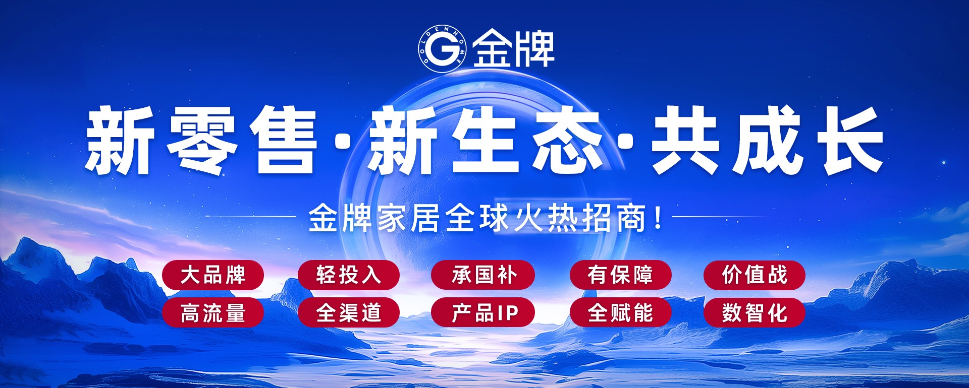 AG旗舰厅 (中国大陆) Apple Store