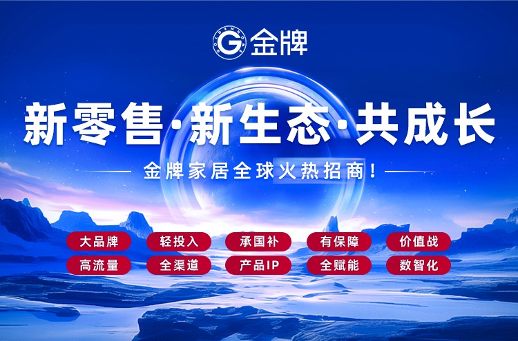 AG旗舰厅 (中国大陆) Apple Store