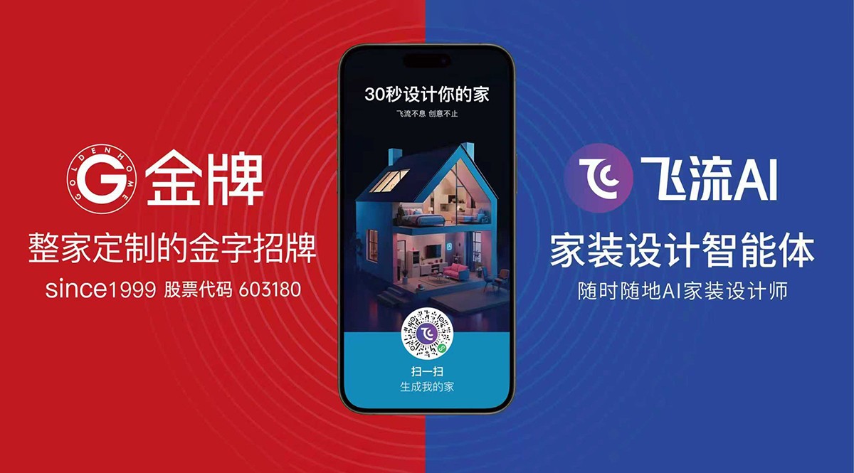 AG旗舰厅 (中国大陆) Apple Store